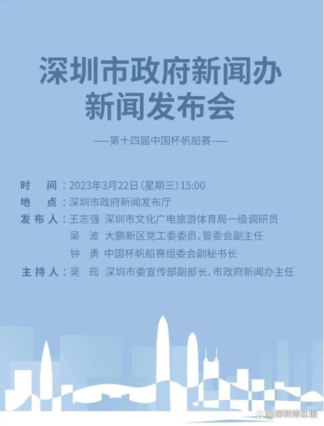 目前，阿劳霍的大门是关闭的，但如果有机会打开，拜仁将准备花大价钱买他。